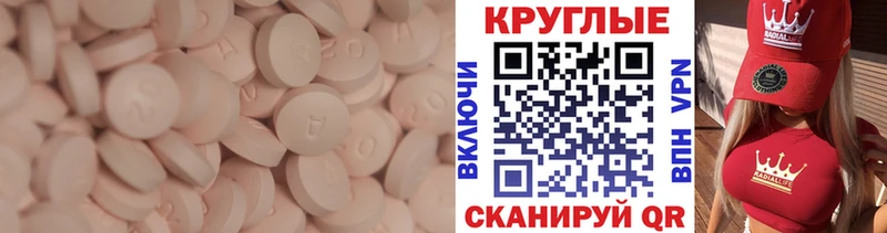 Ecstasy бентли Баксан