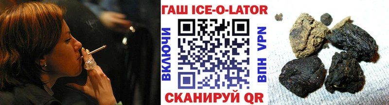 это формула  Баксан  ГАШИШ Изолятор 