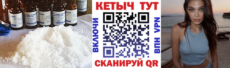 Кетамин ketamine Баксан
