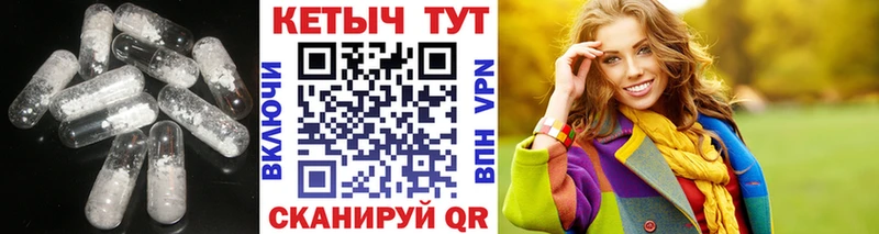 где продают наркотики  mega вход  КЕТАМИН VHQ  Баксан 