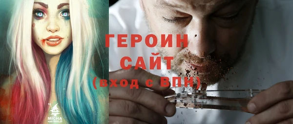 спайс Балабаново