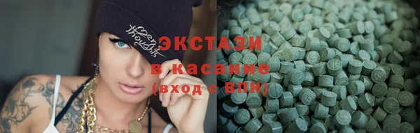 спайс Балабаново