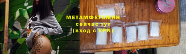 соль ск Баксан