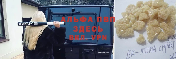 соль ск Баксан