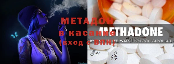 марки nbome Долгопрудный