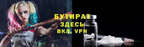 спайс Балабаново