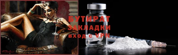 кокс Балахна