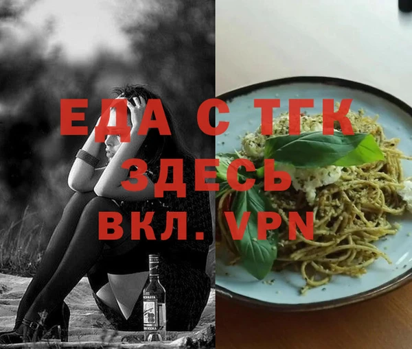 спайс Балабаново
