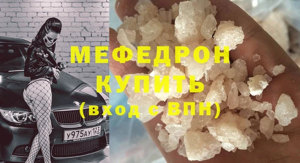 спайс Балабаново