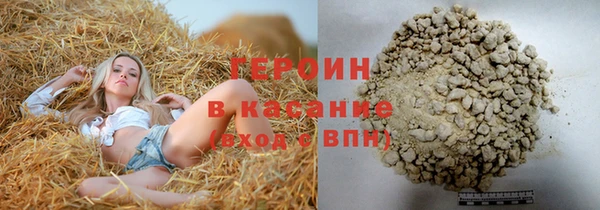 спайс Балабаново