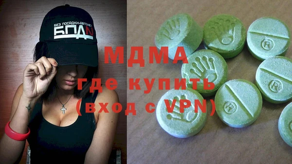 спайс Балабаново