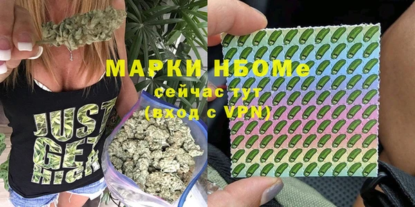 спайс Балабаново