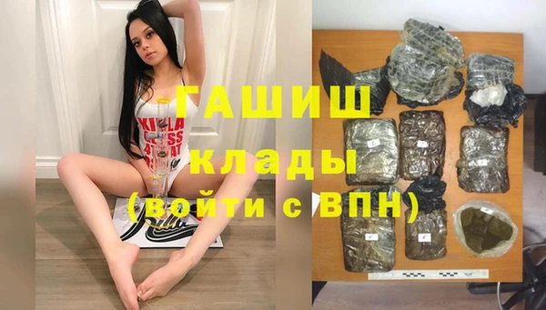 спайс Балабаново