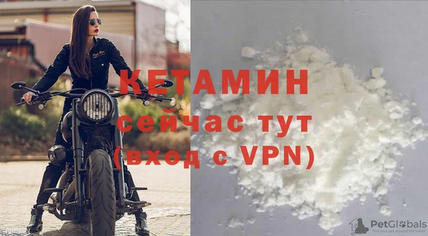 спайс Балабаново