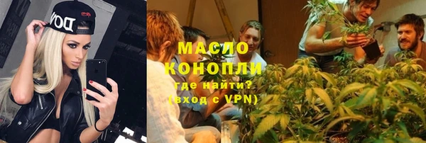 спайс Балабаново
