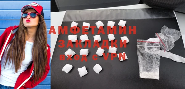 соль ск Баксан