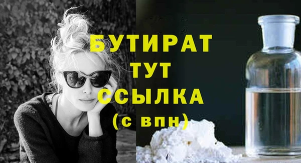 спайс Балабаново