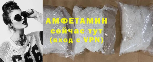 соль ск Баксан