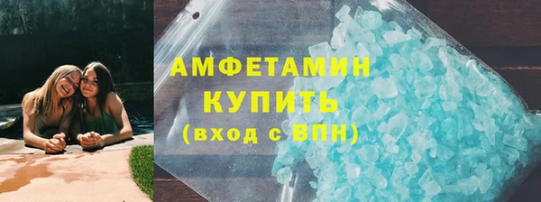 спайс Балабаново
