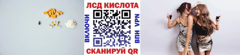 где найти   Баксан  Лсд 25 экстази ecstasy 
