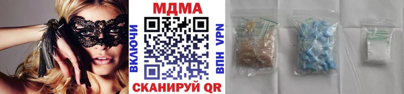 MDMA кристаллы  Баксан 