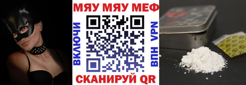 ОМГ ОМГ зеркало  Баксан  МЯУ-МЯУ мяу мяу  shop как зайти  наркота 