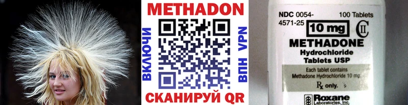 Метадон белоснежный  где купить наркоту  Баксан 