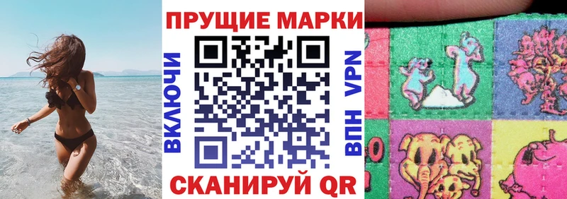 Марки NBOMe 1,5мг  hydra ТОР  Баксан 